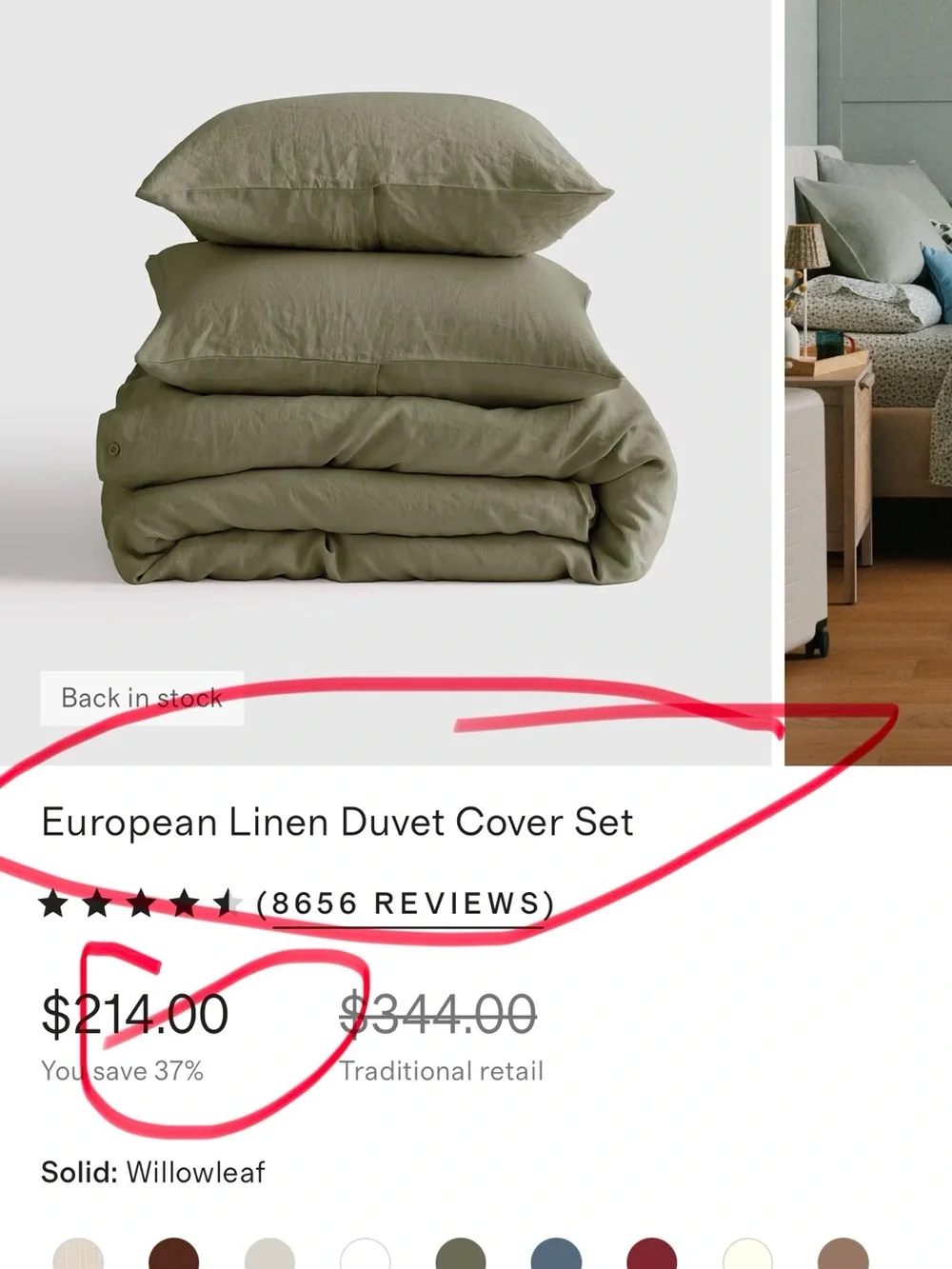 NEW QUINCE KING $215 Willowleaf Duvet SET WITH shams PRICED TO SELL — LAST SET